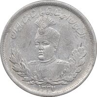 سکه 2000 دینار 1337 تصویری - AU53 - احمد شاه