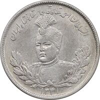سکه 2000 دینار 1341 تصویری - AU53 - احمد شاه