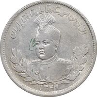 سکه 2000 دینار 1344 تصویری - AU55 - احمد شاه