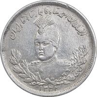 سکه 2000 دینار 1344 تصویری - EF45 - احمد شاه