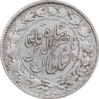 سکه 2000 دینار 1297 - EF40 - ناصرالدین شاه