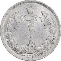 سکه 2 ریال 1310 - MS61 - رضا شاه