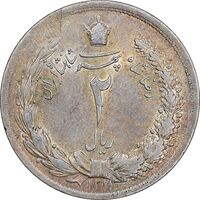 سکه 2 ریال 1311 - AU55 - رضا شاه