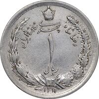 سکه 1 ریال 1311 - AU - cleaned - رضا شاه
