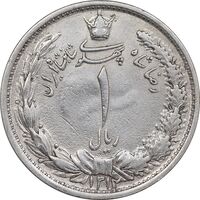 سکه 1 ریال 1312 - AU - cleaned - رضا شاه