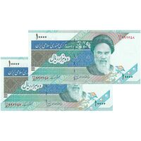 اسکناس 10000 ریال (محمدخان - نوربخش) امام - جفت - UNC63 - جمهوری اسلامی