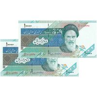 اسکناس 10000 ریال (جعفری - شیبانی) امام - جفت - AU58 - جمهوری اسلامی