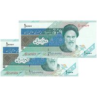 اسکناس 10000 ریال (جعفری - مظاهری) امام - جفت - UNC63 - جمهوری اسلامی