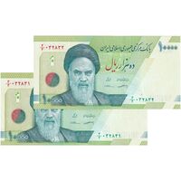 اسکناس 10000 ریال (طیب نیا- کرباسیان) سری 27 - کسر یکسان - جفت - UNC63 - جمهوری اسلامی