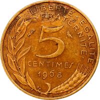 سکه 20 سانتیم 1965 جمهوری کنونی - ماریان - AU55 - فرانسه