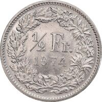 سکه 1/2 فرانک 1974 دولت فدرال - MS62 - سوئیس