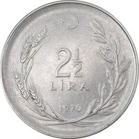 سکه 2-1/2 لیر 1970 جمهوری - EF45 - ترکیه