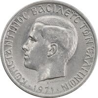 سکه 1 دراخما 1971 کنستانتین دوم - MS62 - یونان