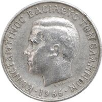سکه 2 دراخما 1966 کنستانتین دوم - EF45 - یونان