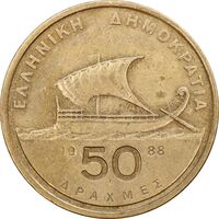 سکه 50 دراخما 1988 جمهوری سوم - EF45 - یونان
