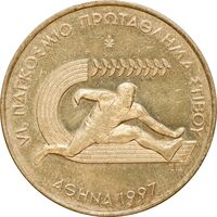 سکه 100 دراخما 1997 جمهوری سوم - MS61 - مسابقات جهانی IAAF - یونان