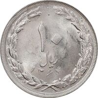 سکه 10 ریال 1364 - صفر بزرگ پشت باز - MS62 - جمهوری اسلامی