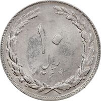 سکه 10 ریال 1364 - یک باریک پشت بسته - MS61 - جمهوری اسلامی