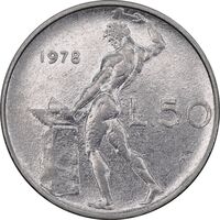 سکه 50 لیره 1978 جمهوری - EF45 - ایتالیا
