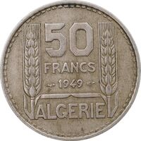 سکه 50 فرانک 1949 مستعمره فرانسه - EF45 - الجزایر