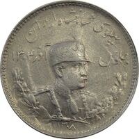سکه 1000 دینار 1308 تصویری - سورشارژ تاریخ - EF45 - رضا شاه