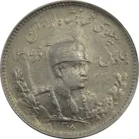 سکه 1000 دینار 1308 تصویری - سورشارژ تاریخ - EF45 - رضا شاه
