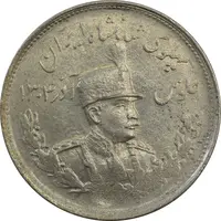 سکه 2000 دینار بدون تاریخ تصویری - گرفتگی قالب - MS63 - رضا شاه