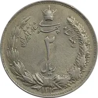 سکه 2 ریال 1313/0 - سورشارژ تاریخ - MS63 - رضا شاه