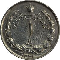 سکه 1 ریال 1348 - چرخش 80 درجه - VF30 - محمد رضا شاه