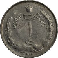 سکه 1 ریال 2536 تاریخ کوچک - چرخش 55 درجه - MS61 - محمد رضا شاه