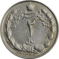 سکه 2 ریال 1340 - چرخش 45 درجه - EF40 - محمد رضا شاه