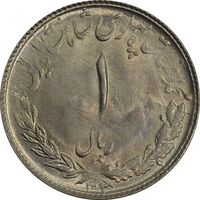 سکه 1 ریال 1332 مصدقی - نوشته بزرگ - MS64 - محمد رضا شاه