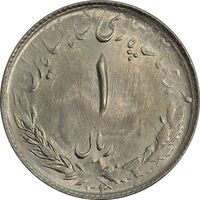 سکه 1 ریال 1332 مصدقی - نوشته بزرگ - MS63 - محمد رضا شاه