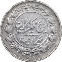 سکه 1000 دینار 1305 رایج - VF - cleaned - رضا شاه
