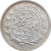 سکه 1000 دینار 1305 خطی - ارور چرخش 45 درجه - AU50 - رضا شاه