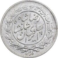 سکه 1000 دینار 1305 خطی - AU58 - رضا شاه