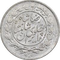 سکه 1000 دینار 1306 خطی - AU58 - رضا شاه