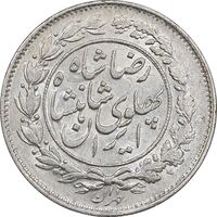 سکه 1000 دینار 1306 خطی - AU58 - رضا شاه