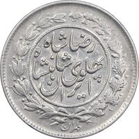 سکه 1000 دینار 1306 خطی - AU - رضا شاه