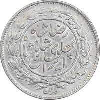 سکه 1000 دینار 1306 خطی - AU - cleaned - رضا شاه