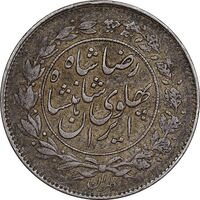 سکه 1000 دینار 1306 خطی - EF45 - رضا شاه