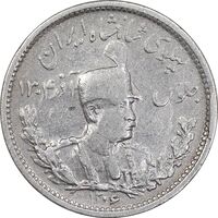 سکه 1000 دینار 1306 تصویری - VF35 - رضا شاه