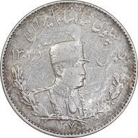 سکه 1000 دینار 1307 تصویری - EF - cleaned - رضا شاه