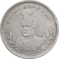 سکه 5000 دینار 1335 تصویری - EF40 - احمد شاه