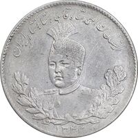سکه 5000 دینار 1343 تصویری - با یقه - AU50 - احمد شاه