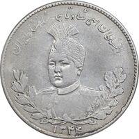 سکه 5000 دینار 1344 تصویری - AU50 - احمد شاه