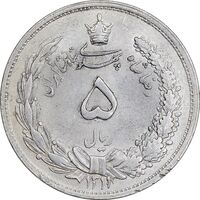سکه 5 ریال 1310 - AU58 - رضا شاه