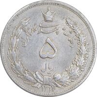 سکه 5 ریال 1310 - AU55 - رضا شاه