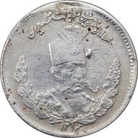 سکه 500 دینار 1323 تصویری - VF - مظفرالدین شاه