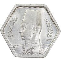 سکه 2 قروش 1363 فاروق یکم - شش ضلعی - MS64 - مصر